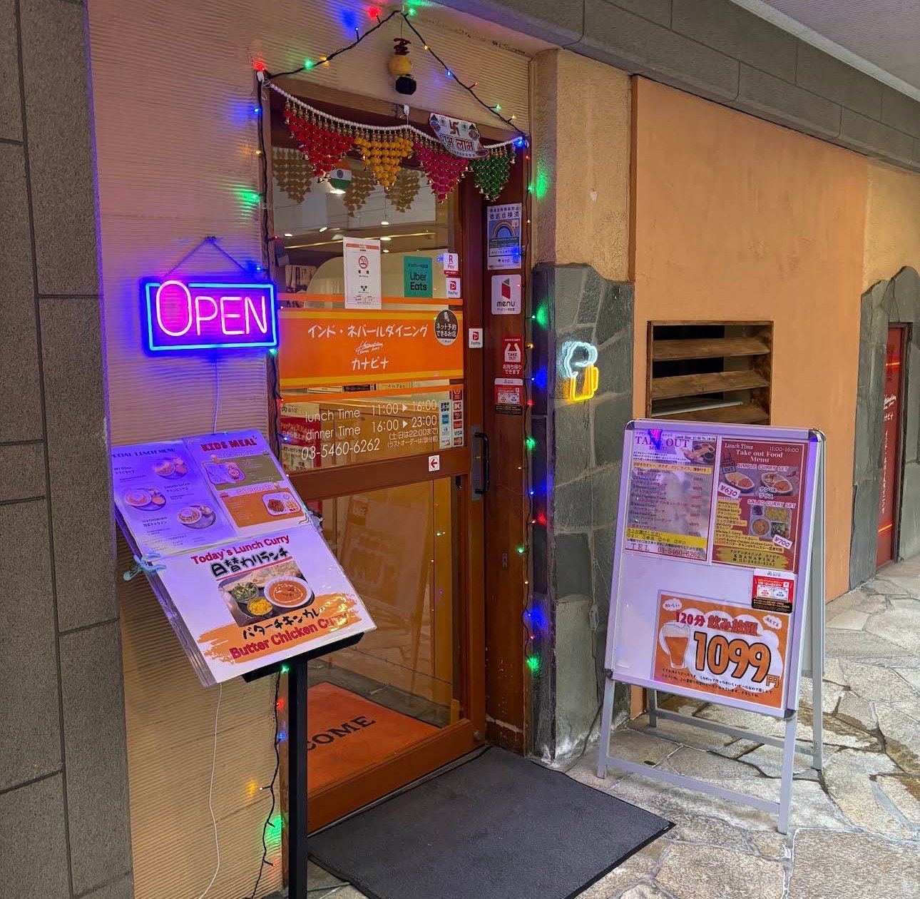 カナピナ 天王洲アイル店