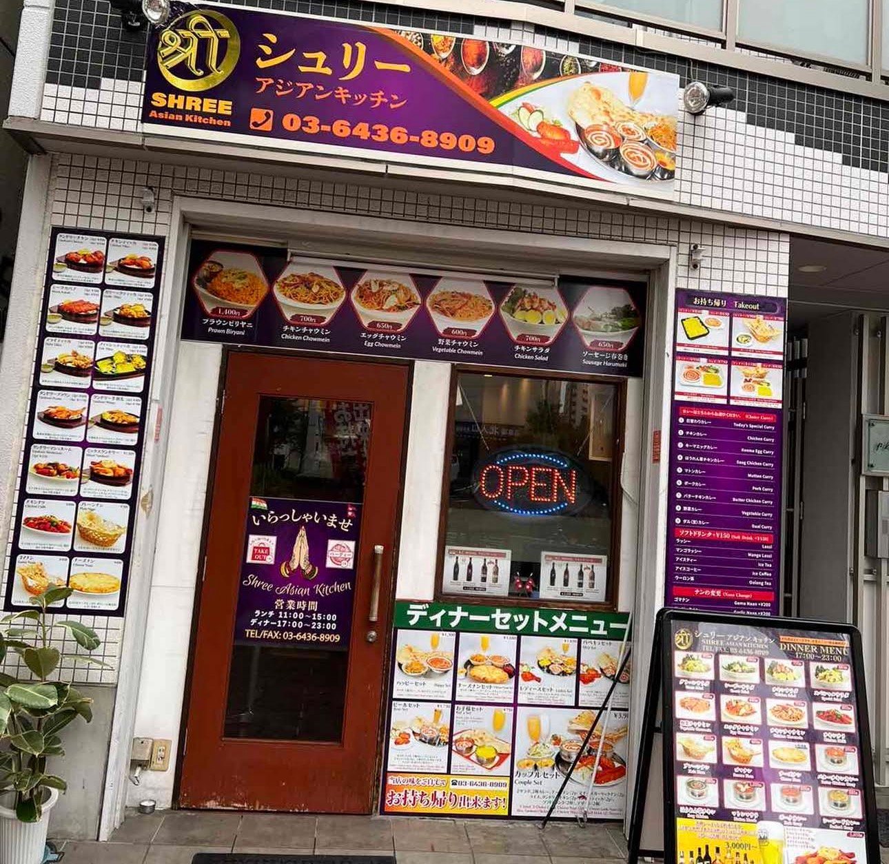 シュリー アジアン キッチン